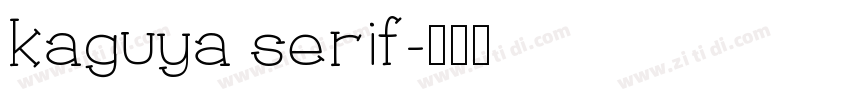 kaguya serif字体转换